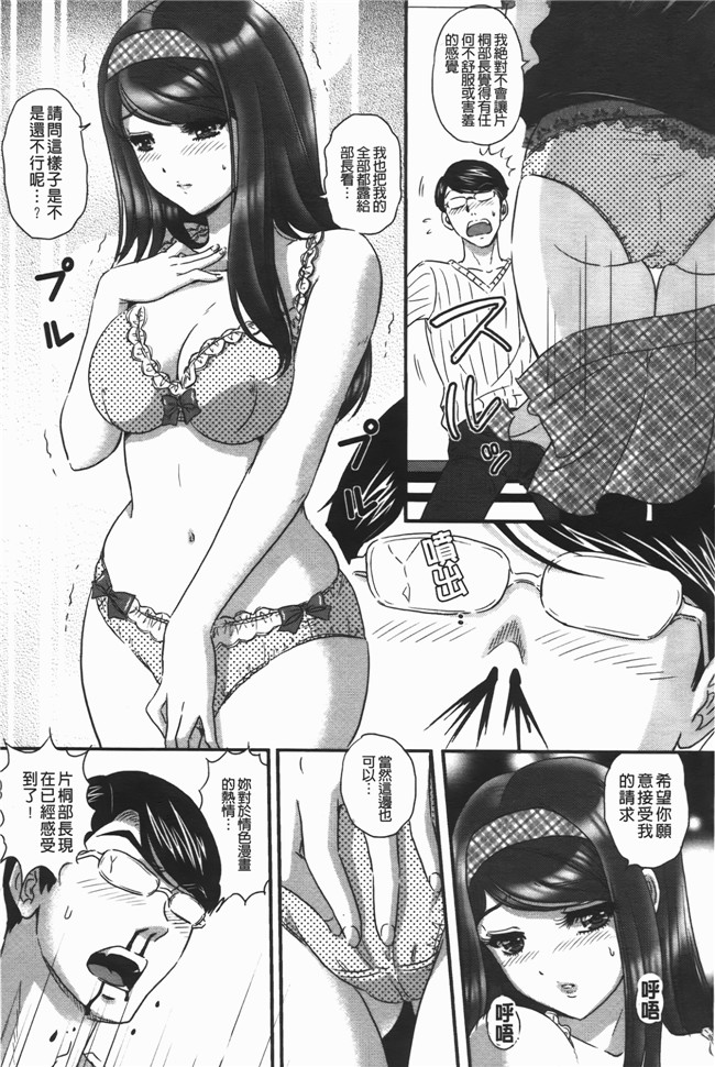 里番库口工漫画之[MON-MON] イジメてほしいの本子