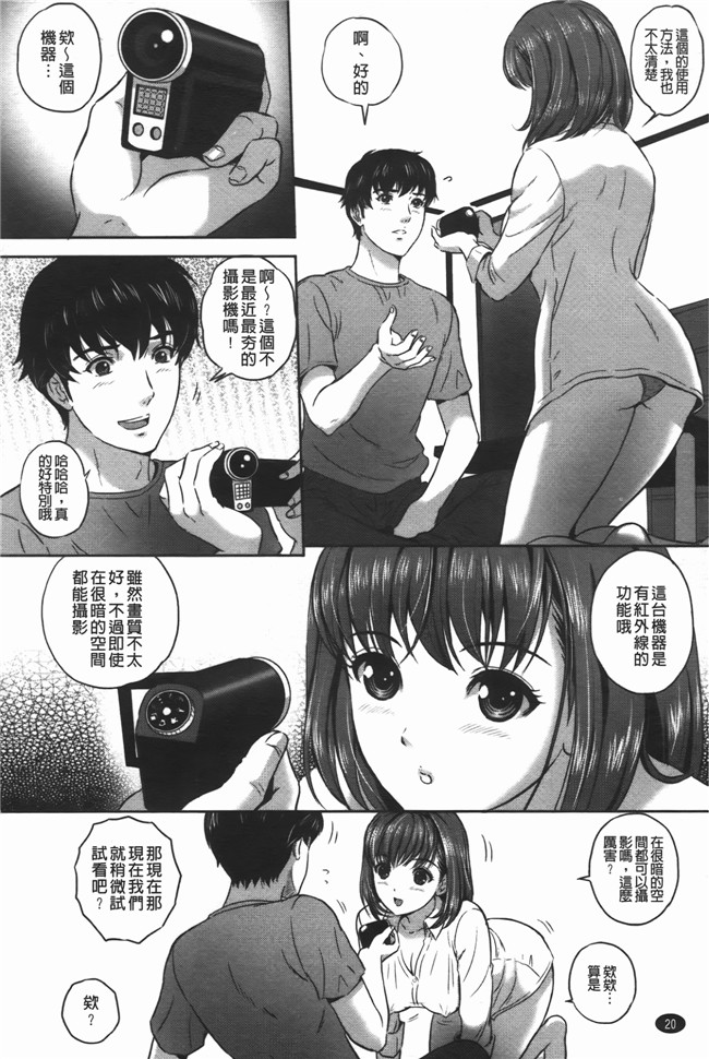 里番库口工漫画之[MON-MON] イジメてほしいの本子