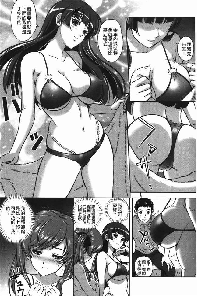 里番库口工漫画之[MON-MON] イジメてほしいの本子