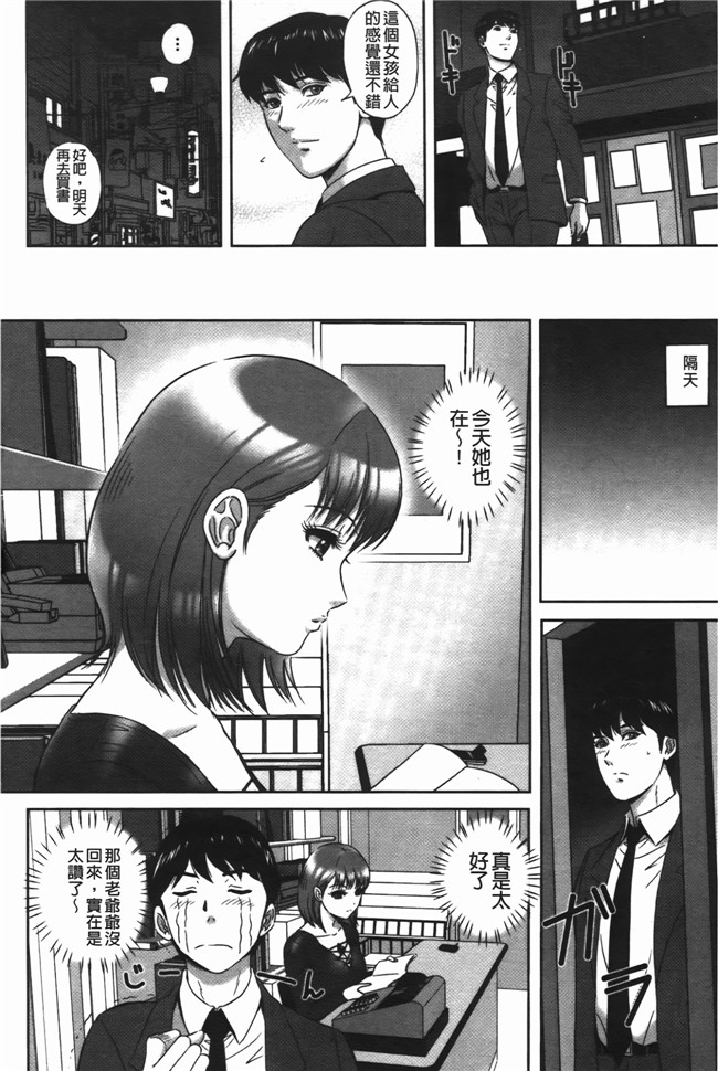 里番库口工漫画之[MON-MON] イジメてほしいの本子