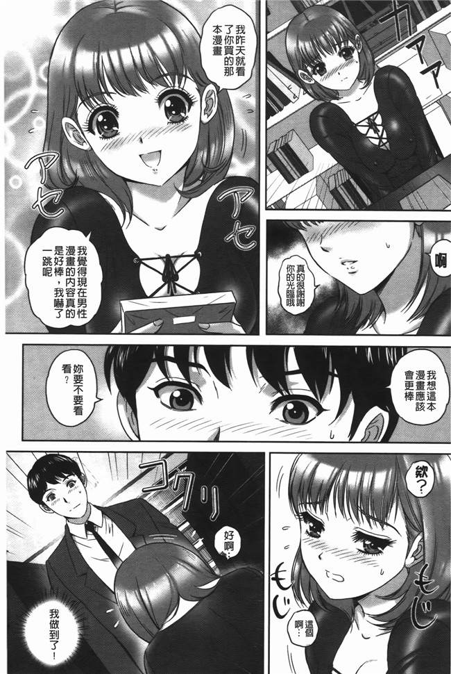 里番库口工漫画之[MON-MON] イジメてほしいの本子