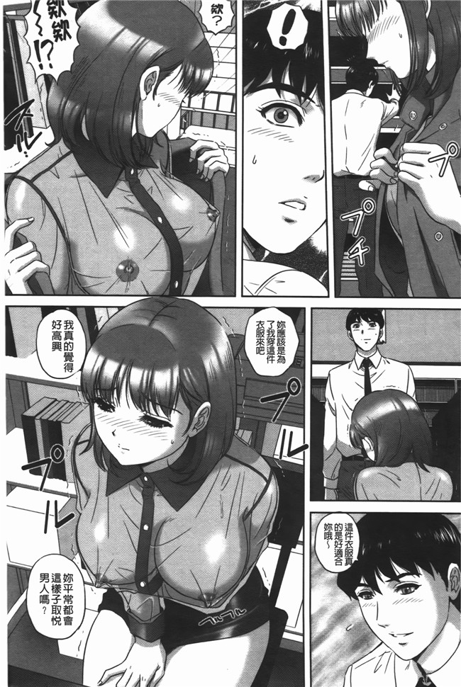 里番库口工漫画之[MON-MON] イジメてほしいの本子