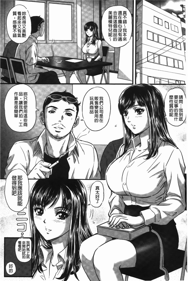 里番库口工漫画之[MON-MON] イジメてほしいの本子