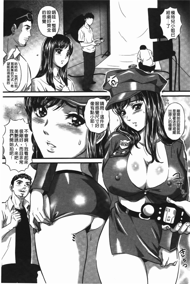 里番库口工漫画之[MON-MON] イジメてほしいの本子