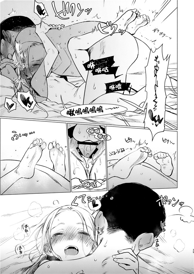 臨終サーカス无修改里番漫画之[はぐはぐ]FAN.FUN Sasha chang