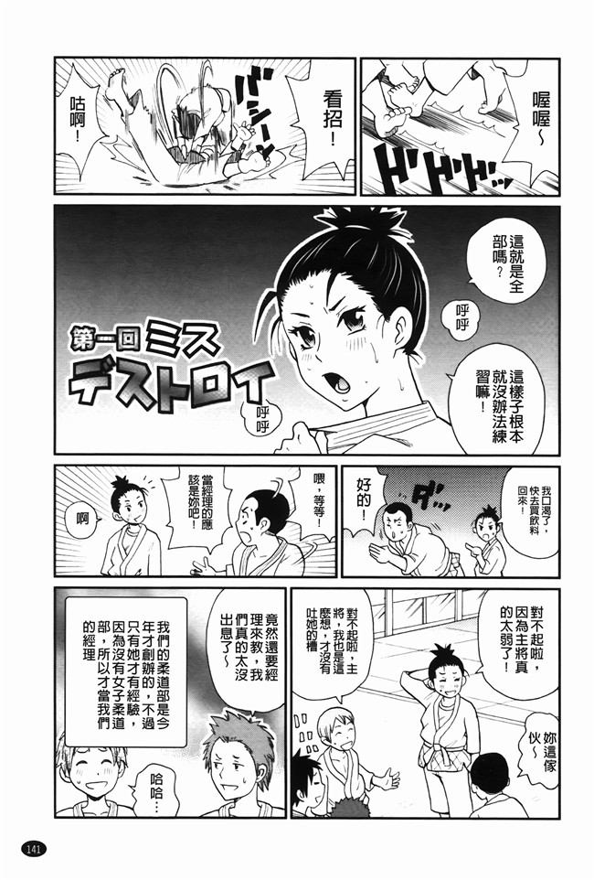 本子库无修改里番肉控本子之[ジョンKペー太]奇跡の穴