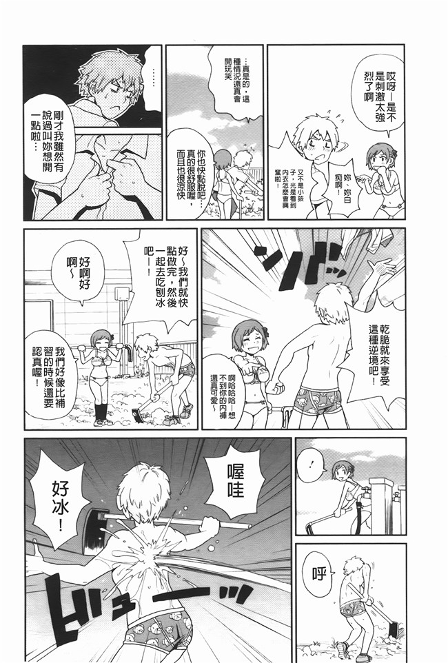 本子库无修改里番肉控本子之[ジョンKペー太]奇跡の穴