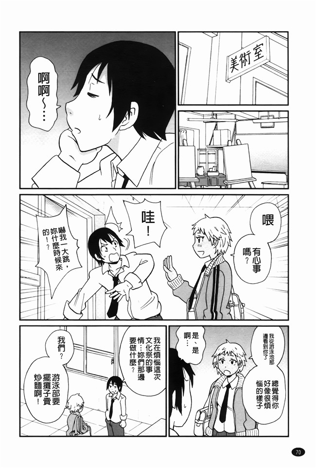 本子库无修改里番肉控本子之[ジョンKペー太]奇跡の穴