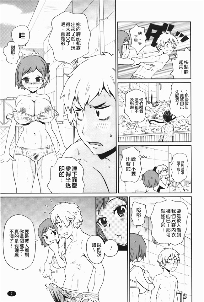 本子库无修改里番肉控本子之[ジョンKペー太]奇跡の穴