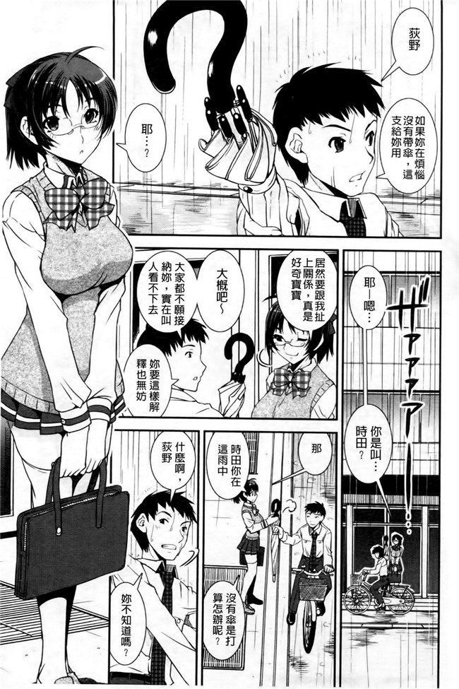本子库无遮盖lol本子之[しなま] キモチイイ相愛い