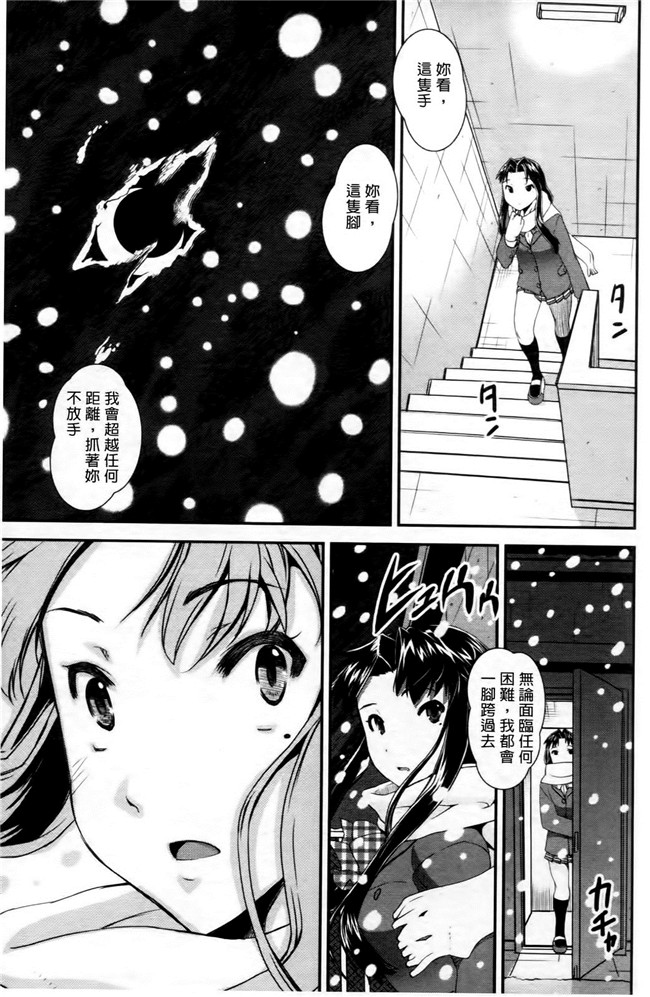 本子库无遮盖lol本子之[しなま] キモチイイ相愛い