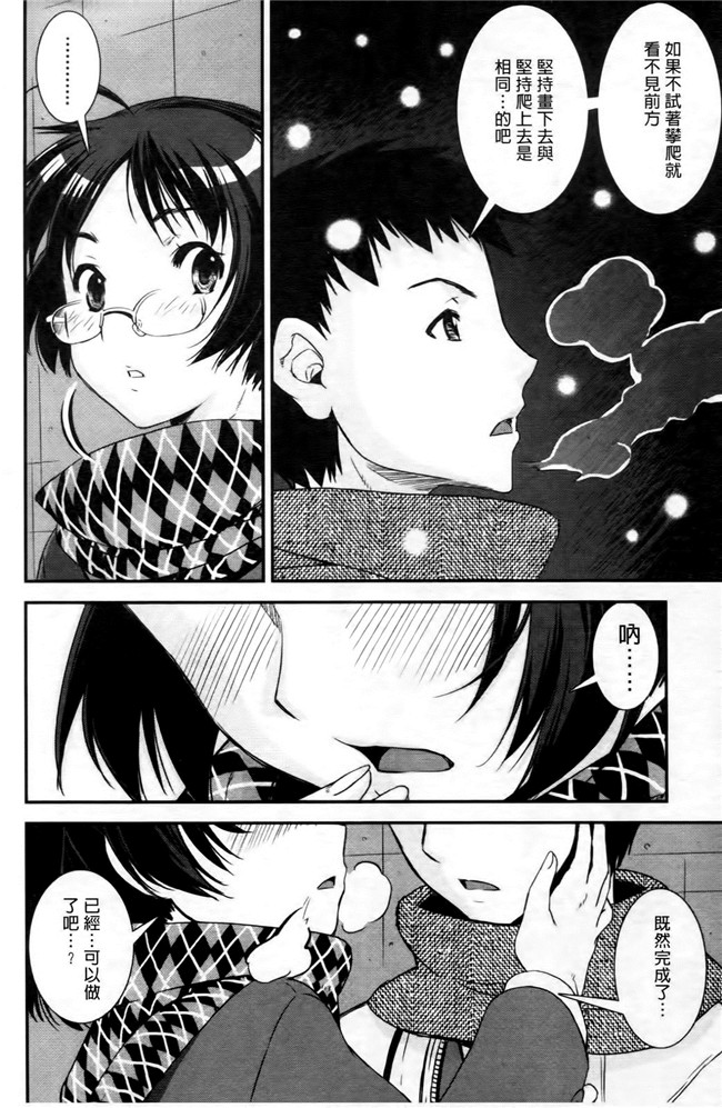 本子库无遮盖lol本子之[しなま] キモチイイ相愛い