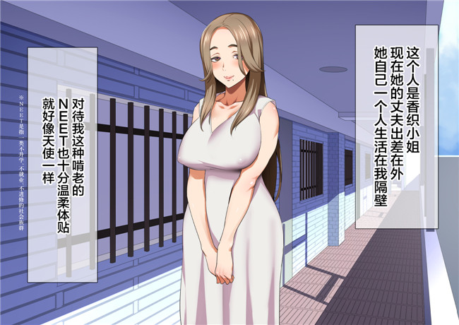 里番库全彩色3D无遮盖工口漫画之[郁村 (郁)]淫乱人妻の甘ふわセックスライフ
