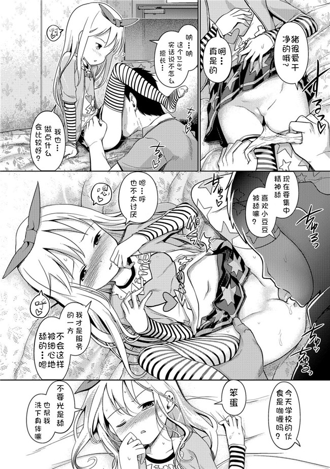 里番库无遮盖工口合集本子之[木谷椎] 泡のお姫様