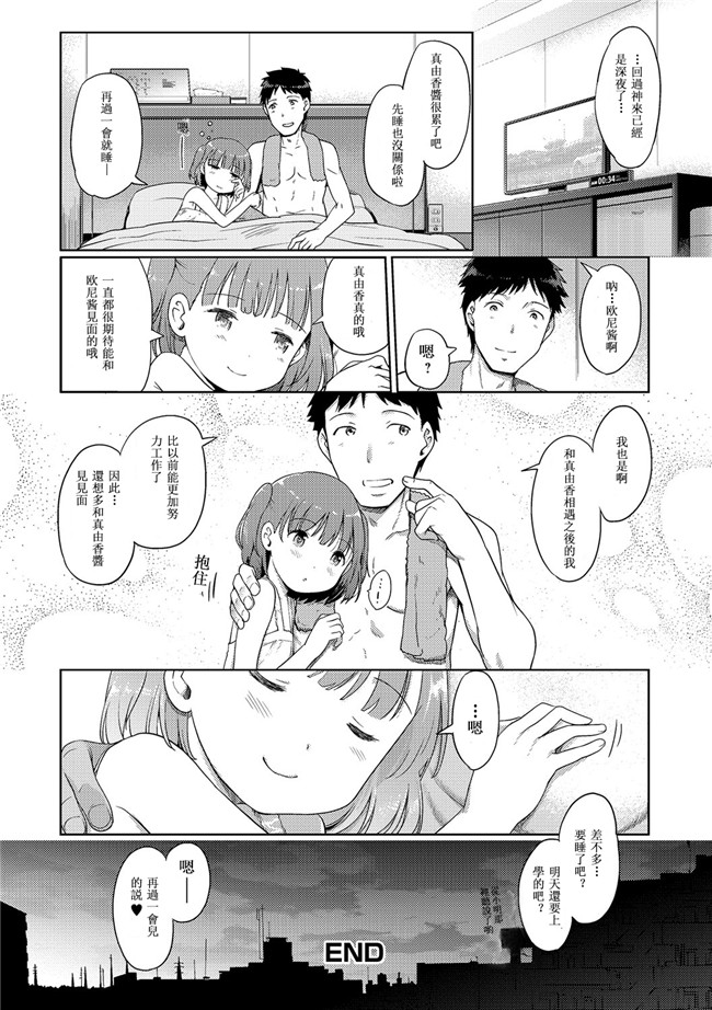 里番库无遮盖工口合集本子之[木谷椎] 泡のお姫様
