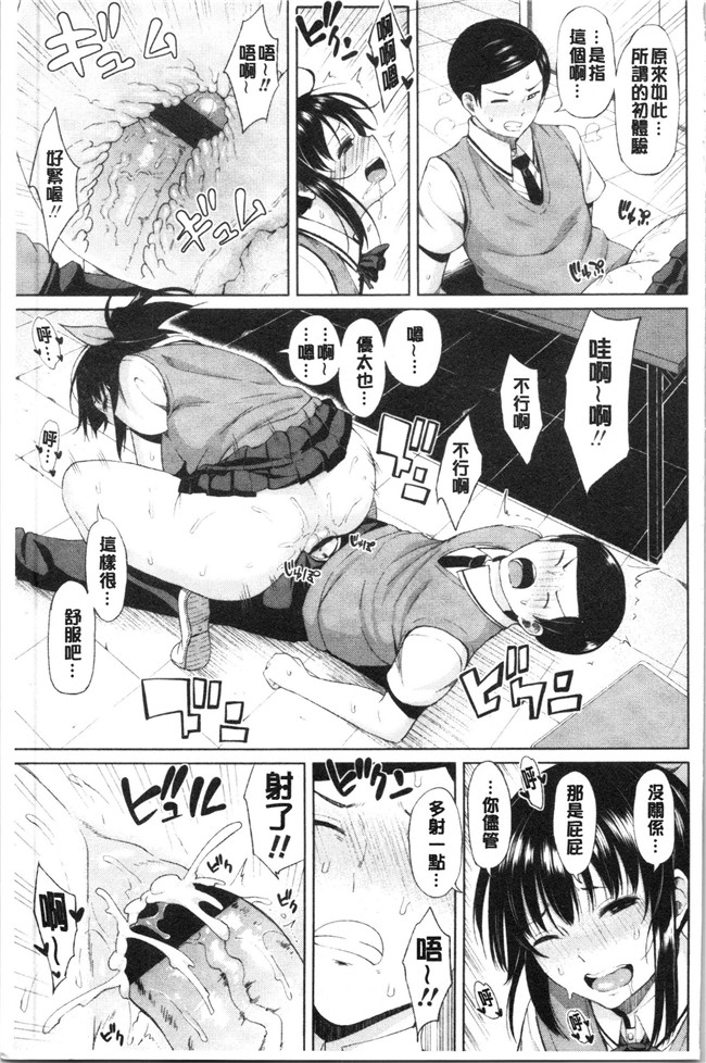 无遮盖肉番合集本子之[長い草] たぷたぷまんちつ V3