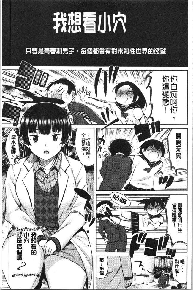 无遮盖肉番合集本子之[長い草] たぷたぷまんちつ V3