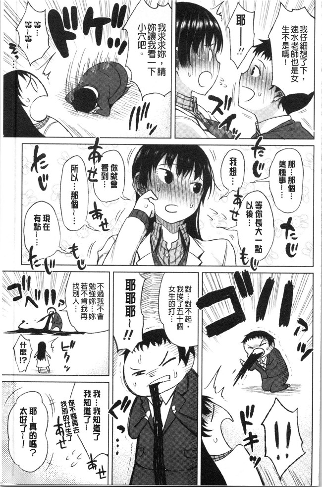 无遮盖肉番合集本子之[長い草] たぷたぷまんちつ V3