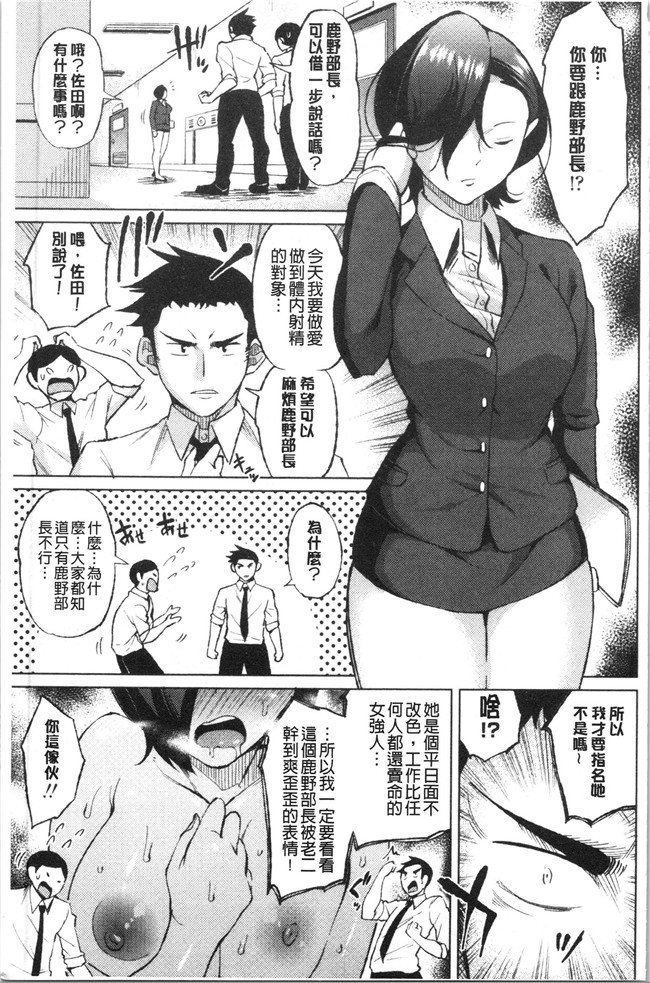 无遮盖肉番合集本子之[長い草] たぷたぷまんちつ V3