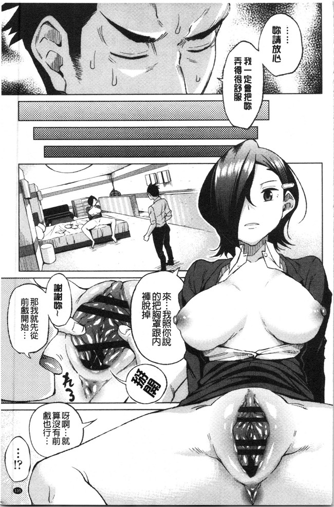 无遮盖肉番合集本子之[長い草] たぷたぷまんちつ V3