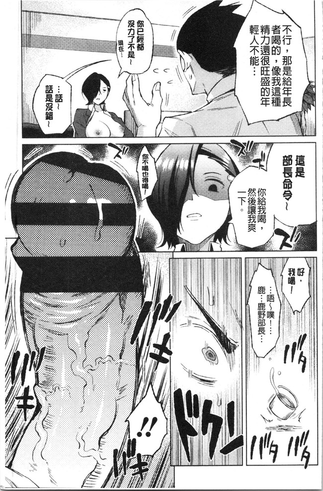 无遮盖肉番合集本子之[長い草] たぷたぷまんちつ V3