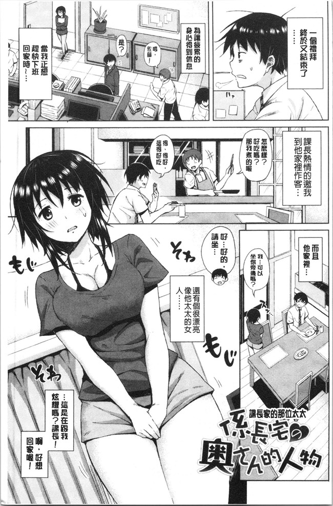 无遮盖肉番合集本子之[長い草] たぷたぷまんちつ V3
