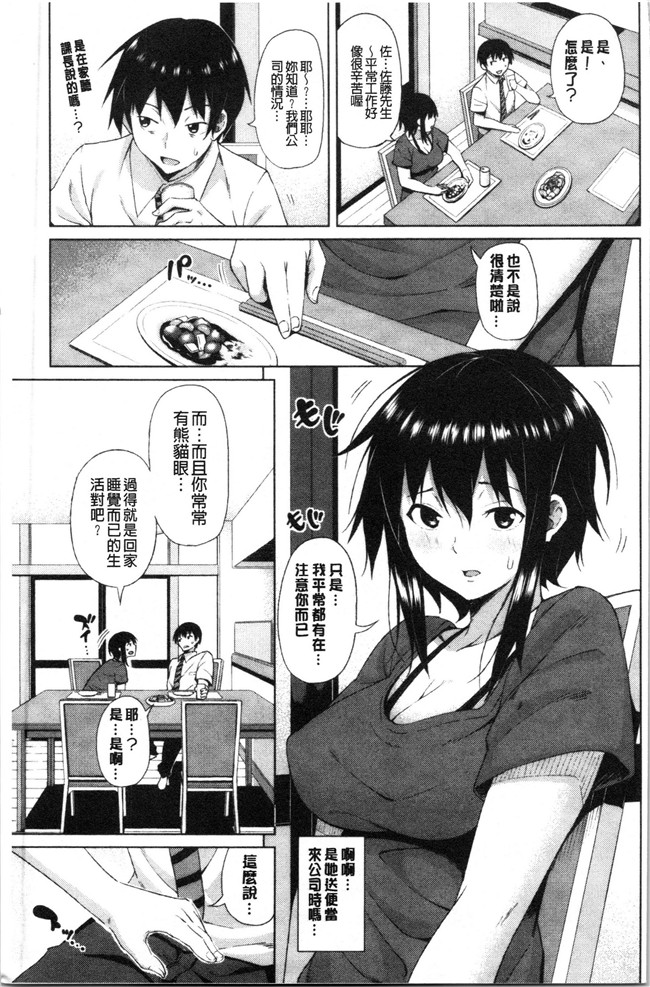 无遮盖肉番合集本子之[長い草] たぷたぷまんちつ V3
