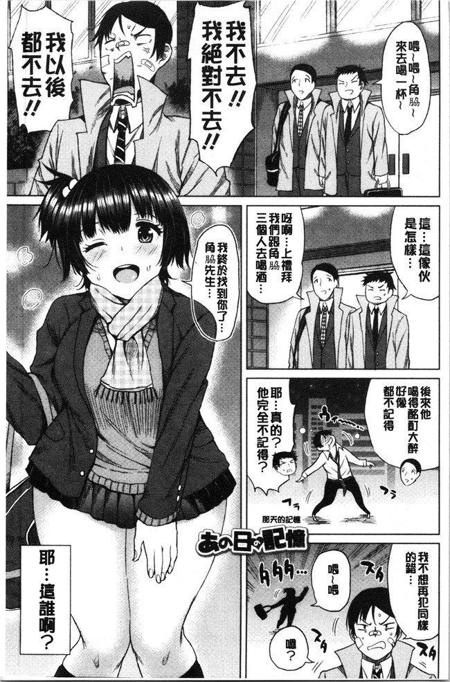 无遮盖肉番合集本子之[長い草] たぷたぷまんちつ V3