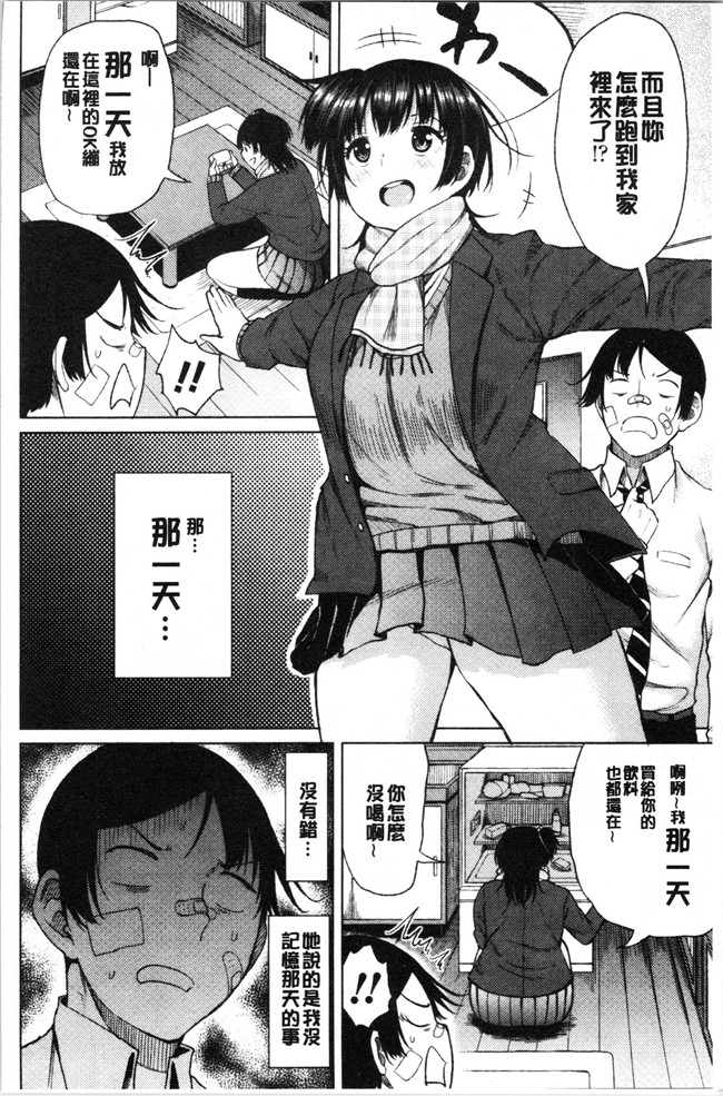 无遮盖肉番合集本子之[長い草] たぷたぷまんちつ V3