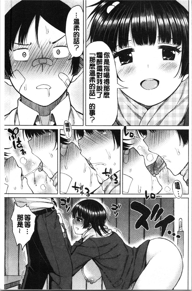 无遮盖肉番合集本子之[長い草] たぷたぷまんちつ V3