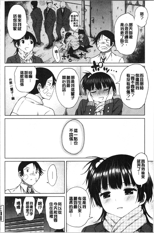 无遮盖肉番合集本子之[長い草] たぷたぷまんちつ V3