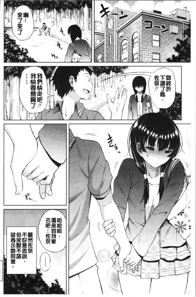 无遮盖肉番合集本子之[長い草] たぷたぷまんちつ V3