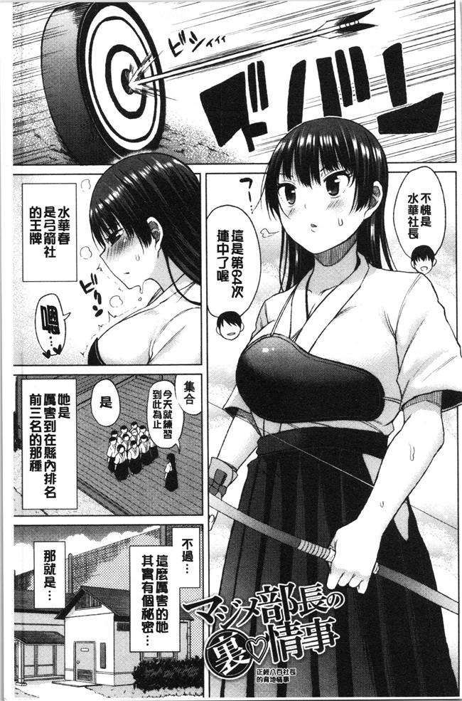 无遮盖肉番合集本子之[長い草] たぷたぷまんちつ V3