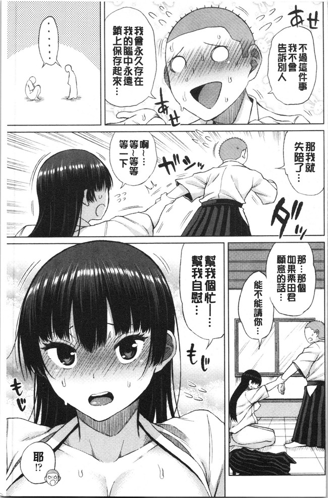 无遮盖肉番合集本子之[長い草] たぷたぷまんちつ V3