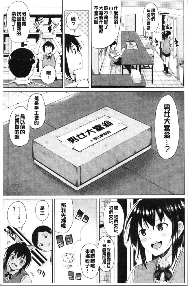 无遮盖肉番合集本子之[長い草] たぷたぷまんちつ V3