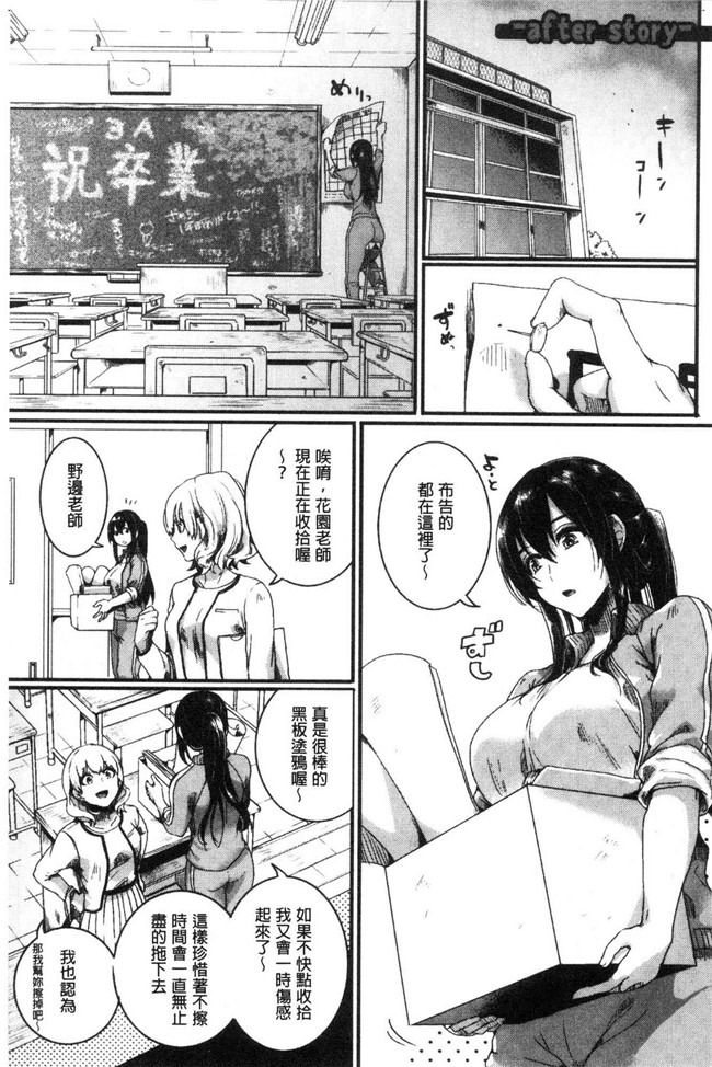 日本无修改lol本子之[doumou] 恋やがて淫ら