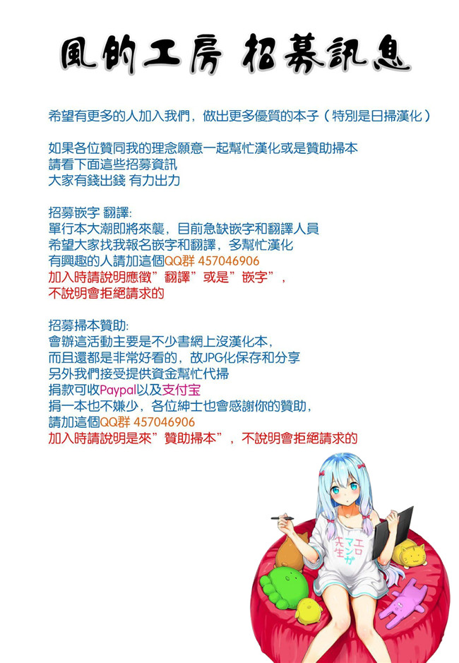 日本无修改lol本子之[doumou] 恋やがて淫ら