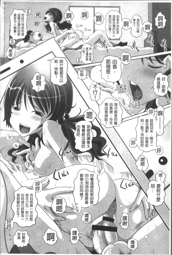 同人誌里番漫画合集本子之[Low]大きいの？小さいの？それとも中っくらい？