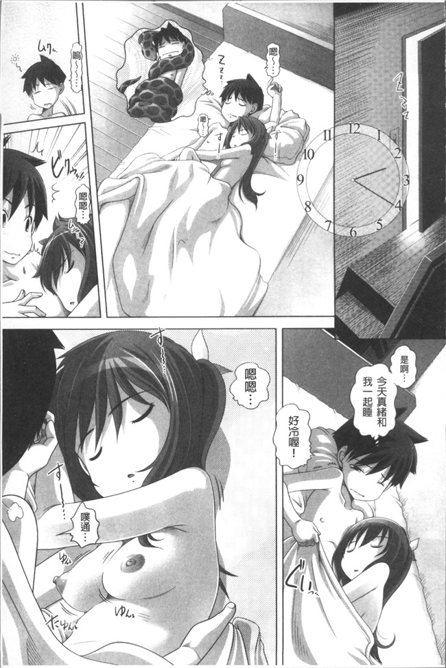 同人誌里番漫画合集本子之[Low]大きいの？小さいの？それとも中っくらい？