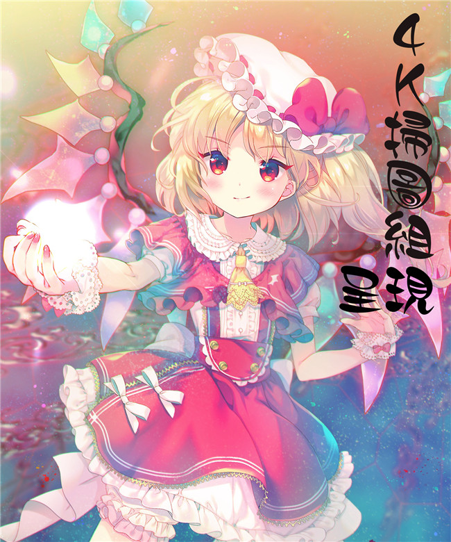 同人誌里番漫画合集本子之[Low]大きいの？小さいの？それとも中っくらい？
