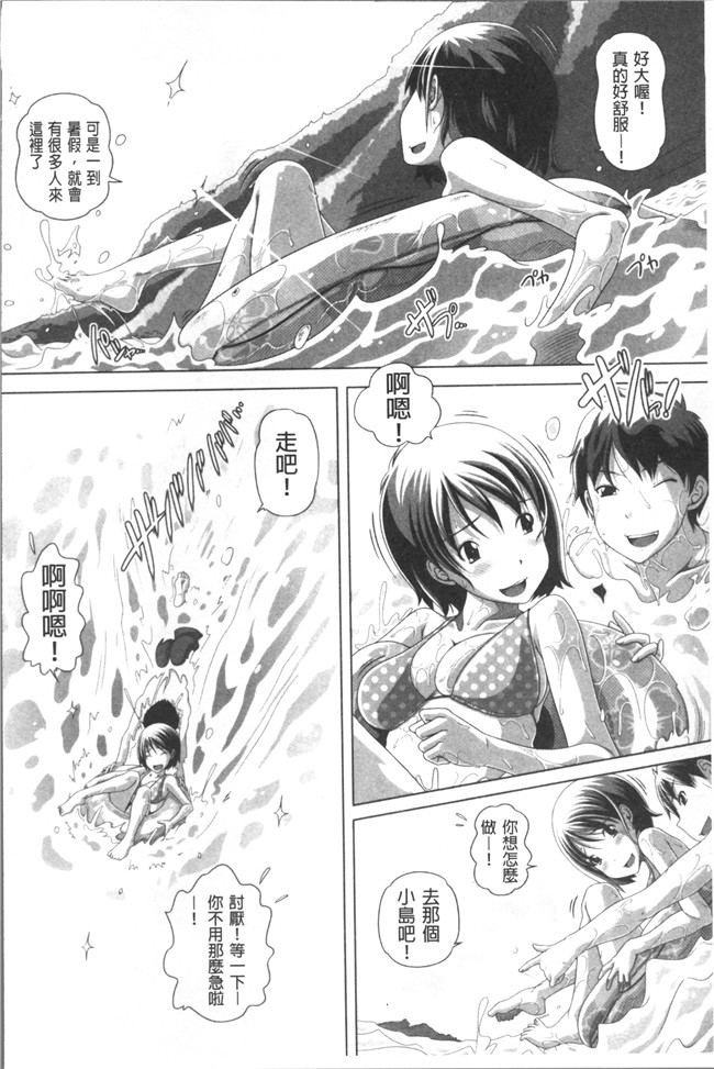 同人誌里番漫画合集本子之[Low]大きいの？小さいの？それとも中っくらい？