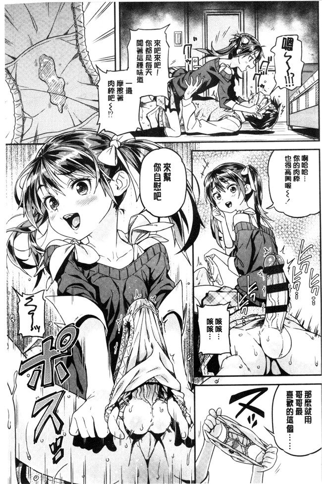 同人誌无遮盖口工漫画合集本子之[きんく] もっかいするの