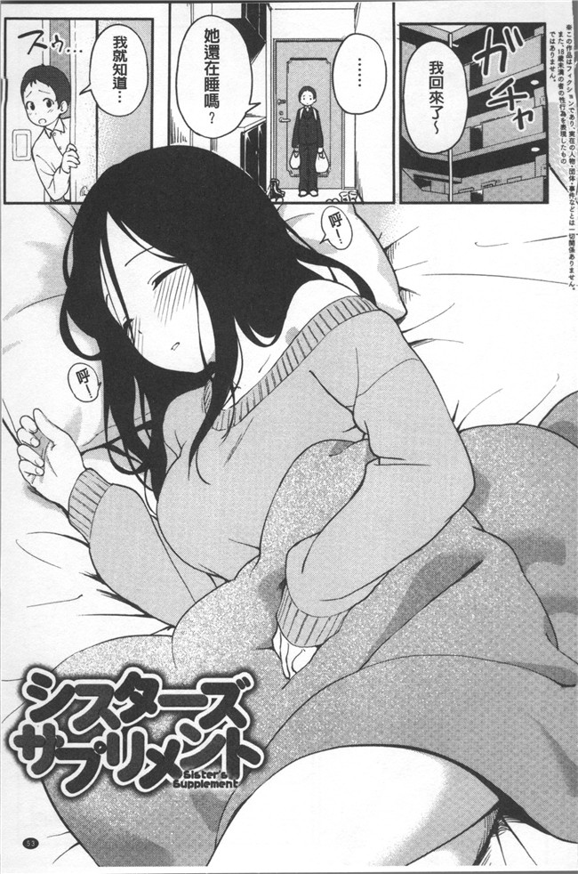 无遮盖lol邪恶漫画合集本子之[サガノユウジ] いろづきおとめ