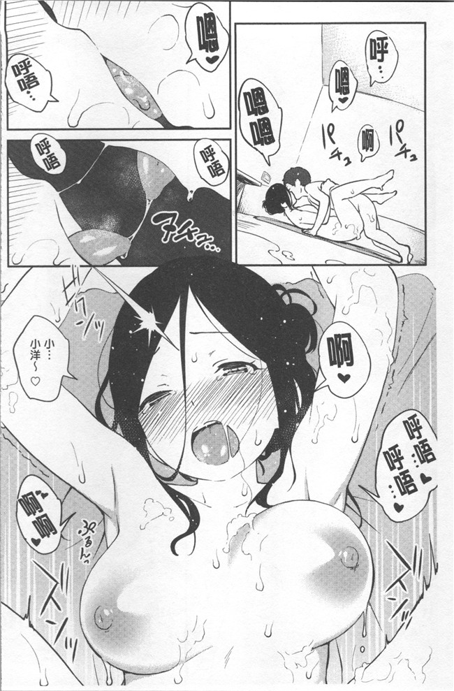 无遮盖lol邪恶漫画合集本子之[サガノユウジ] いろづきおとめ