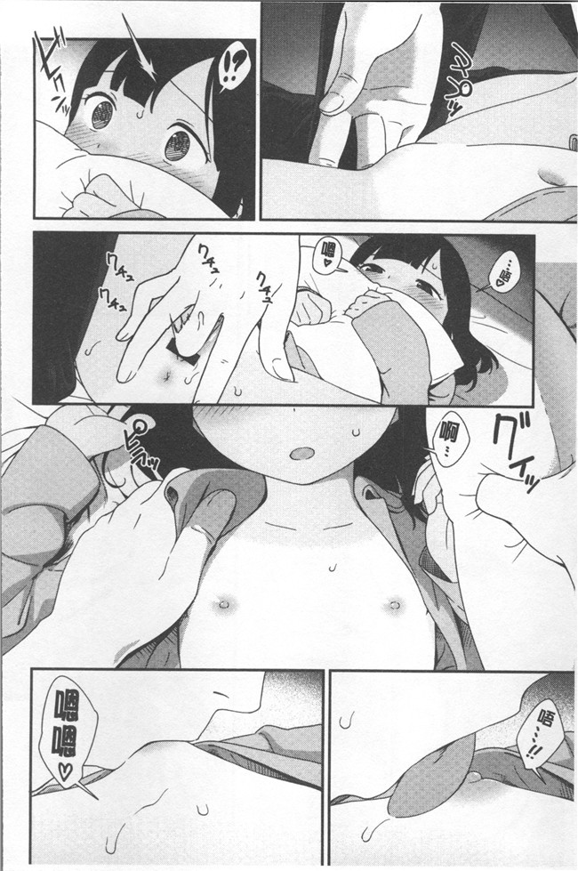 无遮盖lol邪恶漫画合集本子之[サガノユウジ] いろづきおとめ