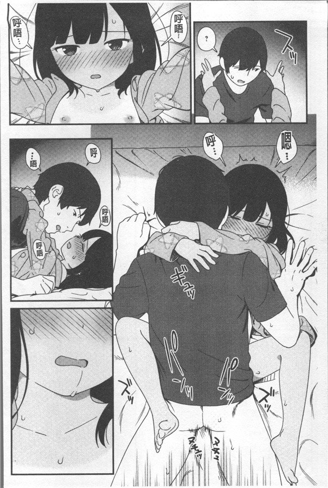 无遮盖lol邪恶漫画合集本子之[サガノユウジ] いろづきおとめ