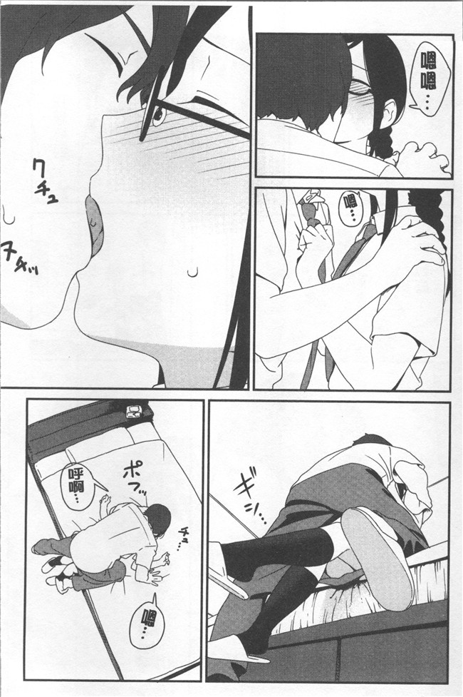 无遮盖lol邪恶漫画合集本子之[サガノユウジ] いろづきおとめ