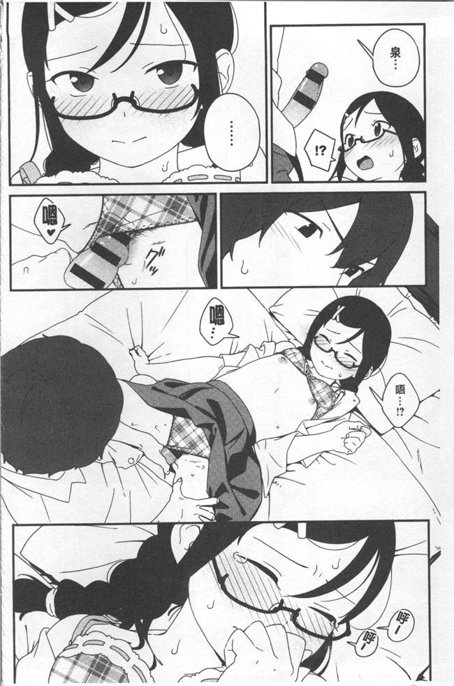 无遮盖lol邪恶漫画合集本子之[サガノユウジ] いろづきおとめ