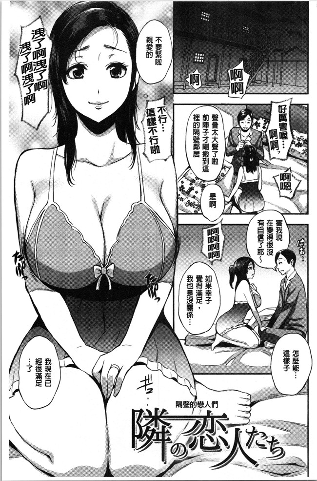 本子库少女漫画大全之[つげ安奈] SEX LECTURE 