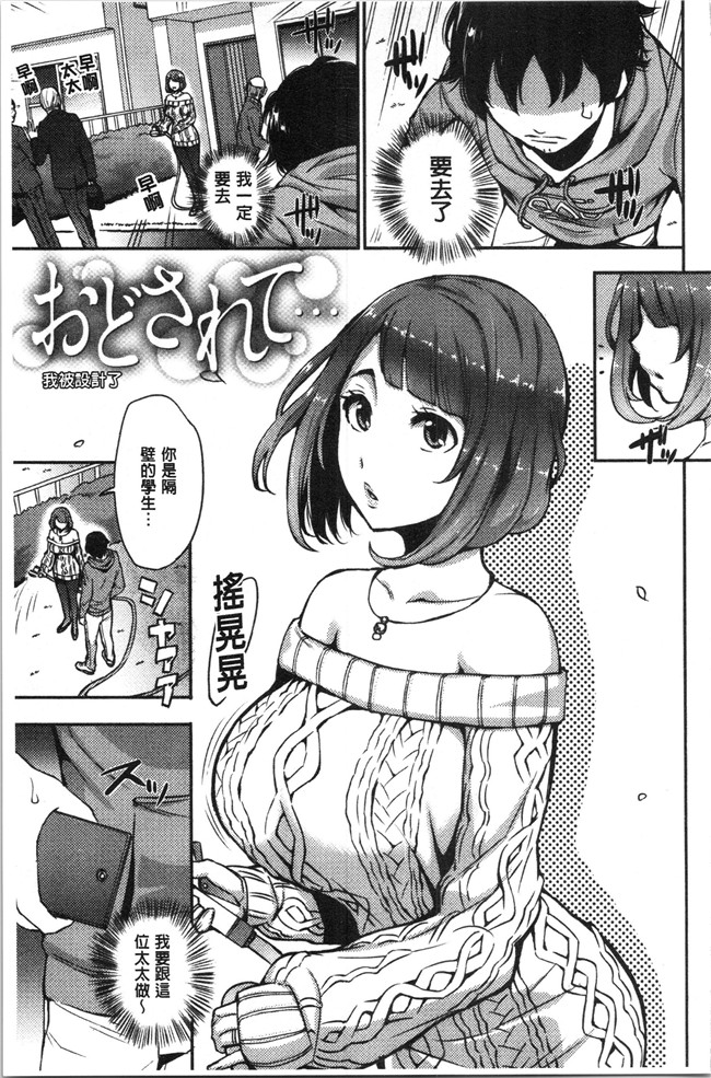 本子库少女漫画大全之[つげ安奈] SEX LECTURE 